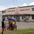 Toamasina
